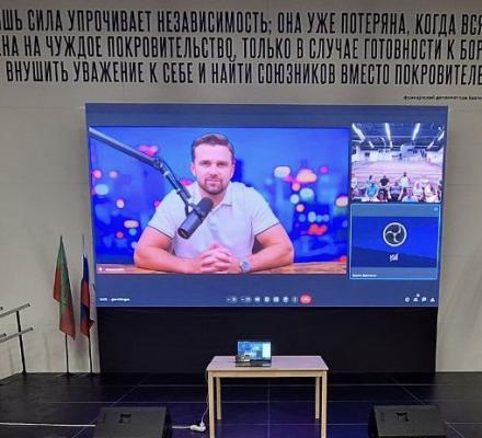 Копия Телемост с США