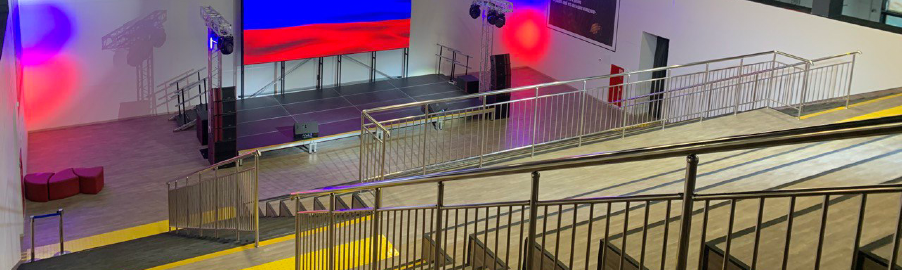 Провести мероприятие